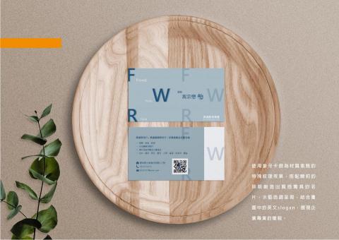 小愚|llFISH -  小愚|llFISH -