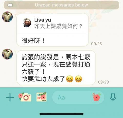 Amy老師 - 成人基礎發音