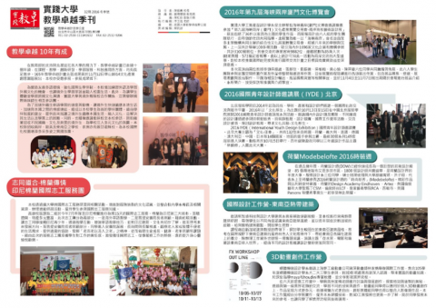 Rose - 打字排版 Rose - 打字排版