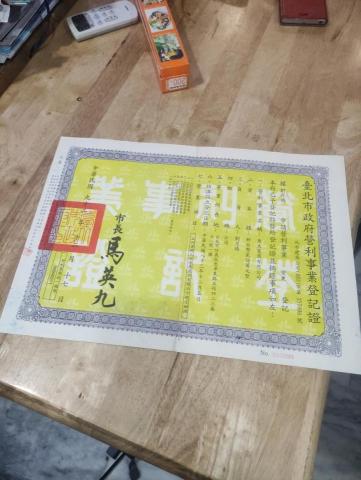 安正冷凍空調 - 