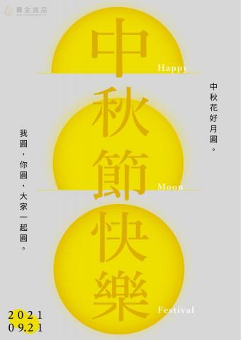 小方 - 平面設計