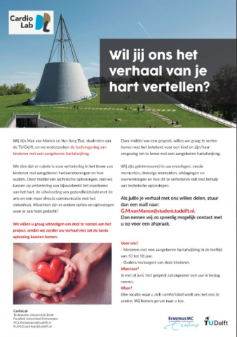 Rose - 活動傳單設計 Rose - 活動傳單設計