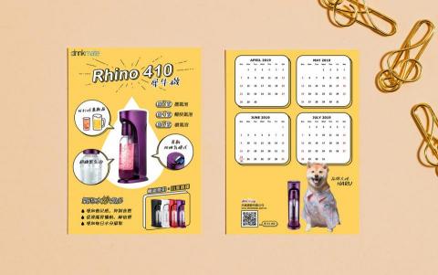 櫻草設計 - 宣傳小卡