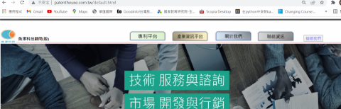 未命名公司 - 網站建置案例