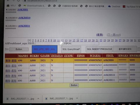 ZhongHan Chen - 程式開發資料庫SQL_StorePrecedure
