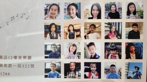 Joyce音樂工作室（大安區） - 