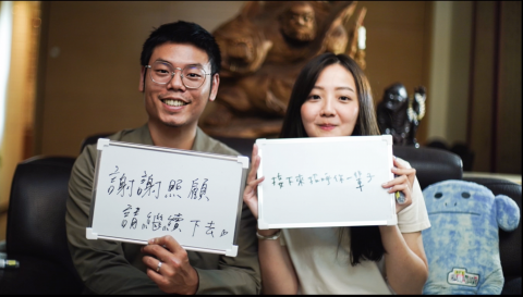 傑諾米影像 - 影片愛情故事模式 ，有興趣可以+line  看看討論哦