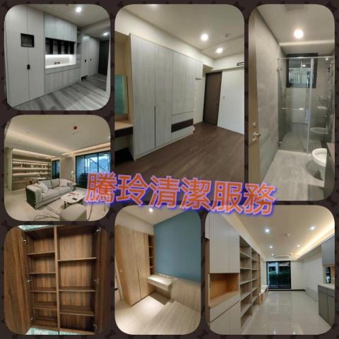 騰玲清潔服務企業社 - 清潔的作品