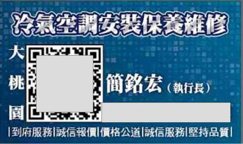 提供移機服務的專家簡先生