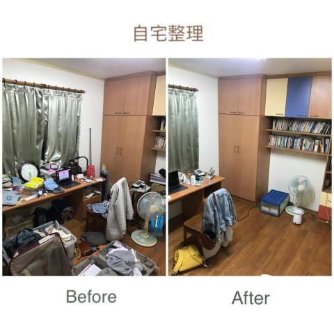 張郁欣 - 相同空間之整理前、整理後