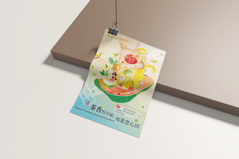 沐藝壁畫工作室 - 柬埔寨飲料店『茶田』