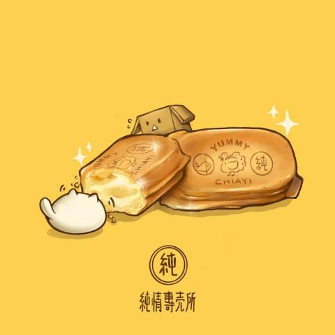 麻糬貓_MAJI cat  - 食物插圖