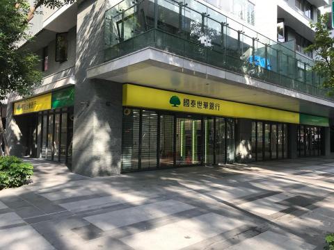 阿東 - 國泰世華中山分行 阿東 - 國泰世華中山分行