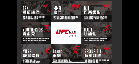 曾荷涵 - 課程介紹