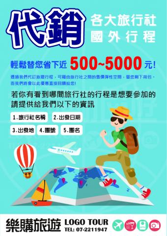 平面設計-張逸芸 - 