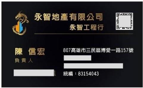 提供玻璃拉門高雄服務的專家陳信宏