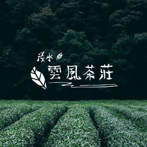 葉伊 - 