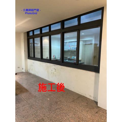 元義鋼鋁門窗 - 