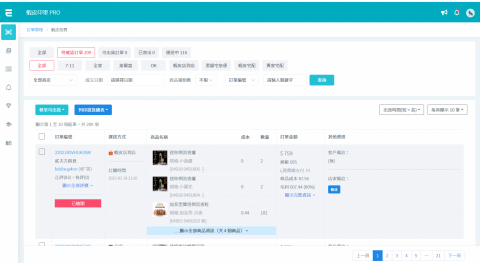 謝學泰 - 蝦皮印單系統
https://shopee.tw/%E3%80%90%E5%87%BA%E8%B2%A8%E5%8A%A0%E5%BF%AB300-%E3%80%91%E9%98%BF%E9%9D%B3%E5%8D%B0%E5%96%AE%E3%80%8APro%E7%89%88%E3%80%8B%E5%87%BA%E8%B2%A8%E5%96%AE-%E5%87%BA%E8%B2%A8%E5%9