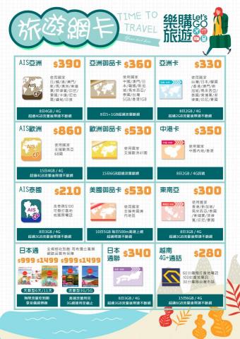 平面設計-張逸芸 - 