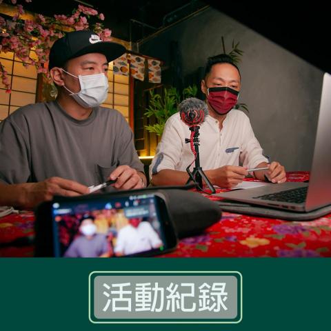 佳瑋攝影工作室 - 活動紀錄 佳瑋攝影工作室 - 活動紀錄