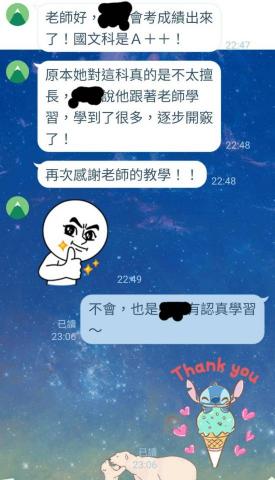 阿曜的國文課（明辨國文） - 會考從Ｂ＋到Ａ＋＋