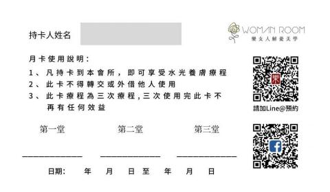 艾爾裟平面設計 - VIP卡/名片(背面)