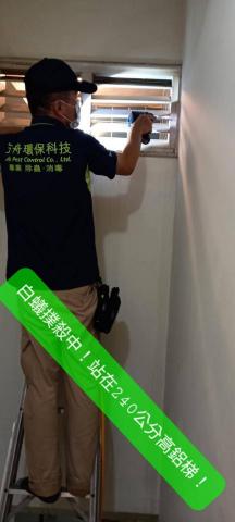 方舟環保科技 - 