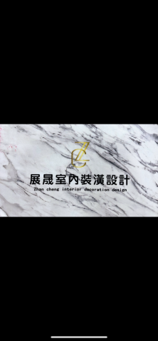 提供3202樺晟服務的專家王晟煜