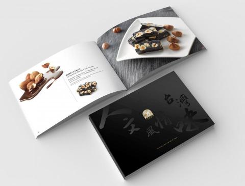 吳馬克設計工作室 - 產品型錄設計