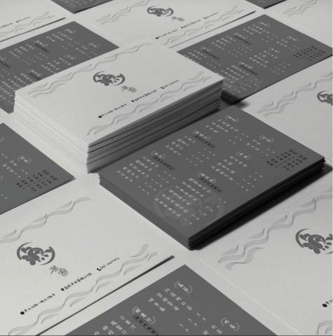 Nora - 茶漁（飲料店視覺設計）- 名片設計