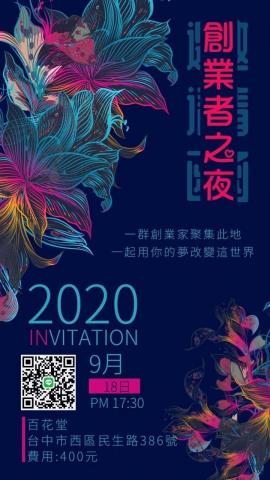 艾爾裟平面設計 - DM