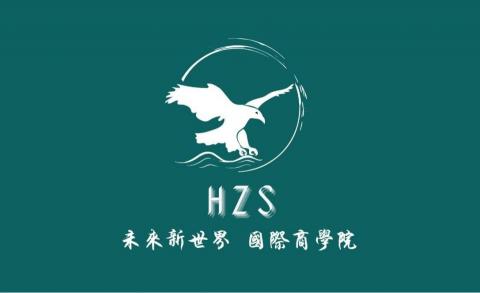 艾爾裟平面設計 - 名片(正)