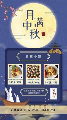 艾爾裟平面設計 - DM