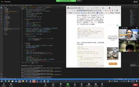 DreamCoder 編夢者（電腦教育/技術服務 - 