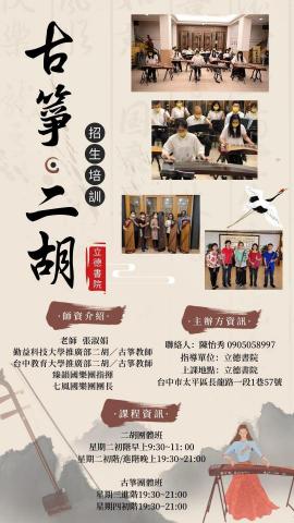 艾爾裟平面設計 - DM