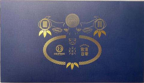 青析紙品實業社-印刷燙金加工 - 盒子燙金：一般金