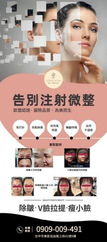 艾爾裟平面設計 - 易拉展