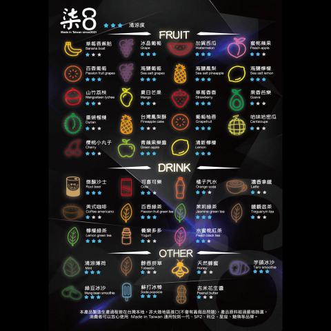 關於藝術與設計｜about art & design - 電子煙DM設計