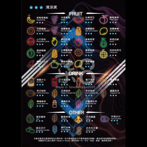 關於藝術與設計｜about art & design - 電子煙DM設計