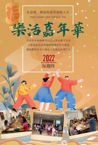 艾爾裟平面設計 - DM