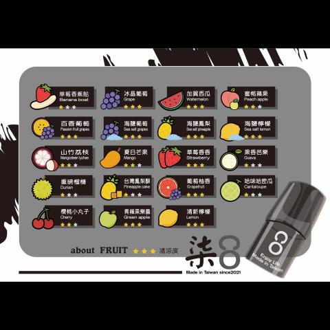 關於藝術與設計｜about art & design - 電子煙頭口味DM設計