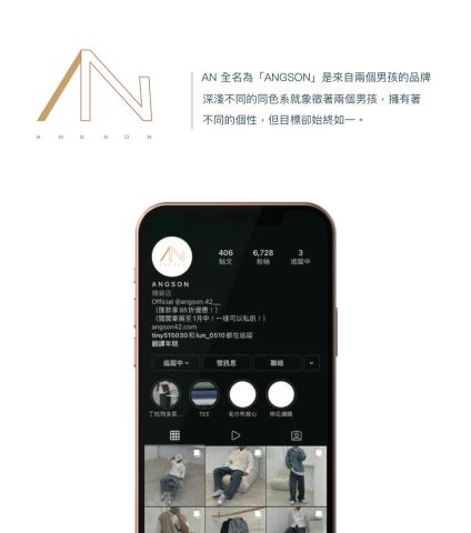 Nora - AN（網路服飾視覺設計）- LOGO設計