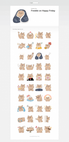 Amberger - 貼圖製作