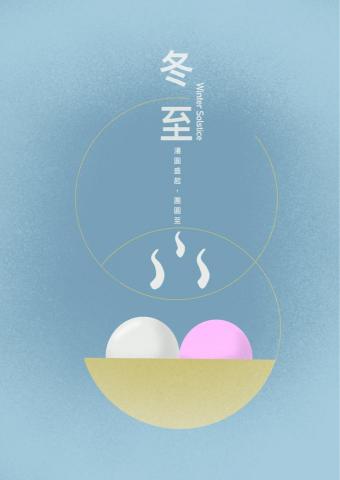 林書賢 - 平面海報