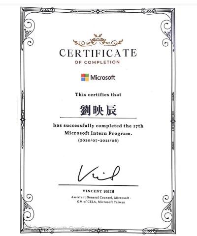 劉映辰 - 台灣微軟實習證明