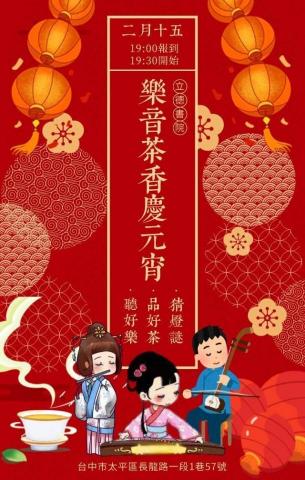 艾爾裟平面設計 - DM