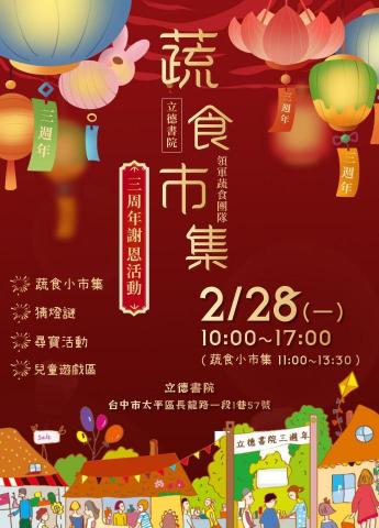 艾爾裟平面設計 - DM