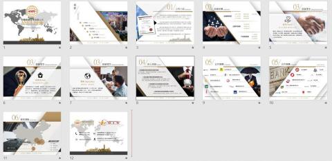 Lawrence's design studio - 安聯資產管理投影片設計編排