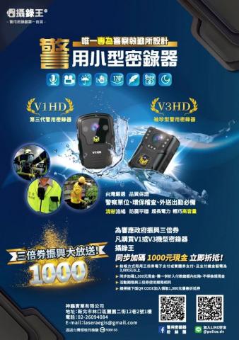 Michelle Huang - 商用海報設計